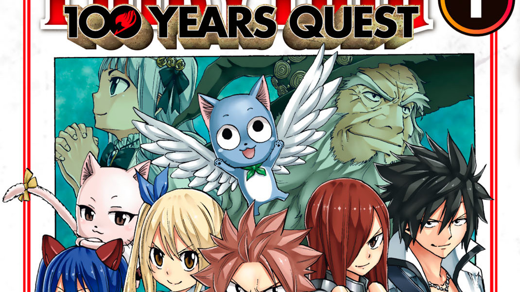 ＦＡＩＲＹ ＴＡＩＬ １００ ＹＥＡＲＳ ＱＵＥＳＴ - 真島ヒロ ...