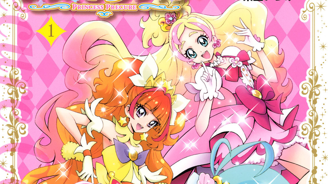 Go！プリンセスプリキュア - 上北ふたご/東堂いづみ / 第1話