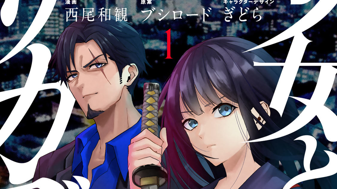 フ*ケ様 集英社コミックス（コミックスニュースあり） 集英社マンガ公式 (@s_manga_net) / X
