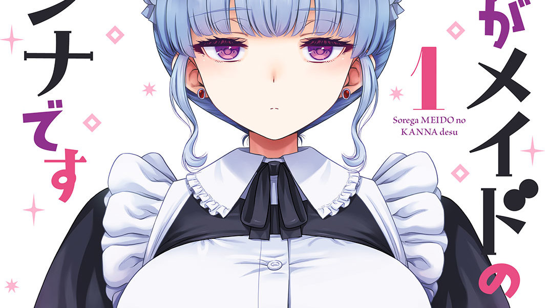 それがメイドのカンナです - Noise / 第13話 招かれざる客