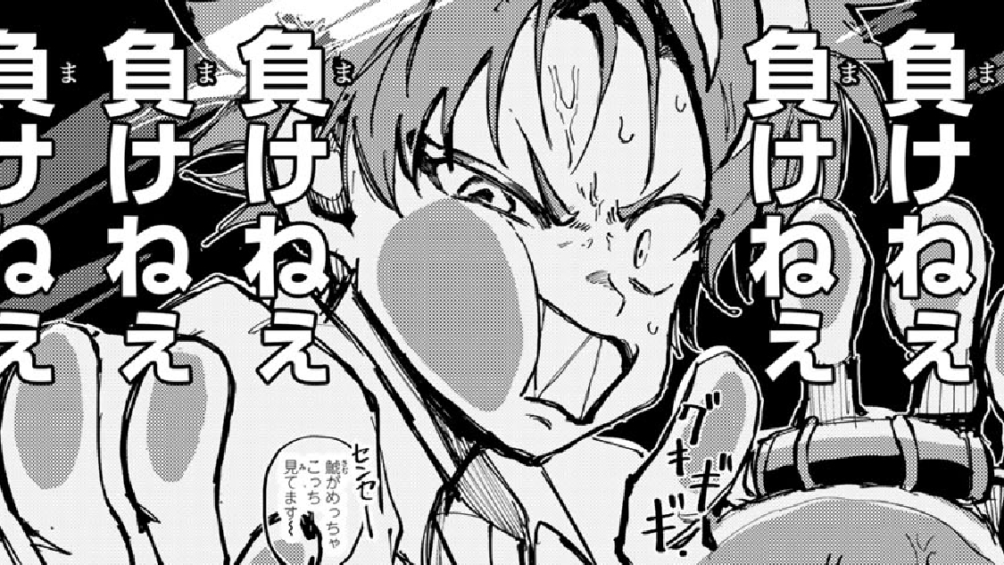 Call me 負けヒーロー！