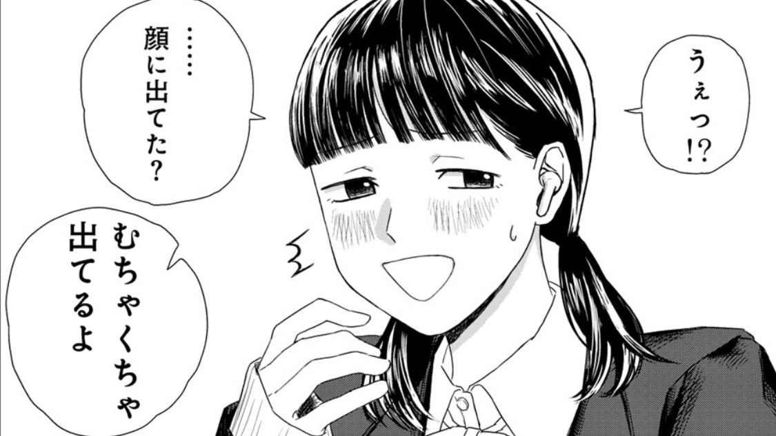 ライブアクション - 鎌田樹 / 【コミックDAYS読み切り】ライブアクション | コミックDAYS