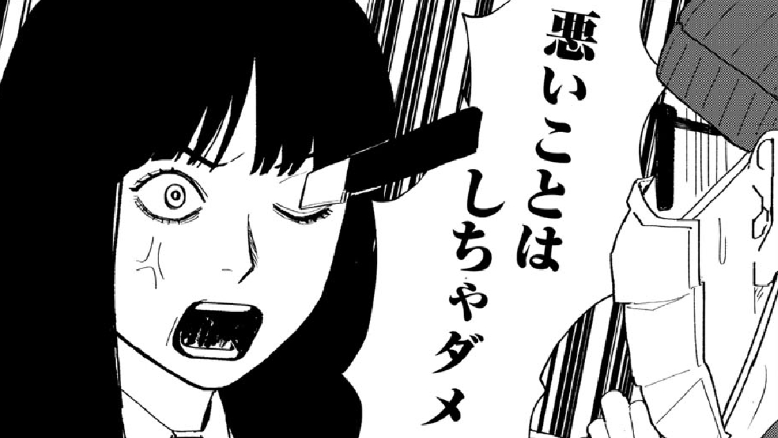 不死蝶のマユ - 白波斗真 / 【コミックDAYS読み切り】 不死蝶のマユ | コミックDAYS