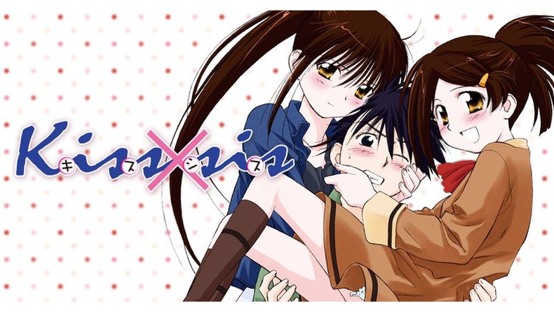 【未開封】kiss×sis　特大タオル kiss×sis」OAD版 Blu-ray BOX【生産限定版】 | 永田依子