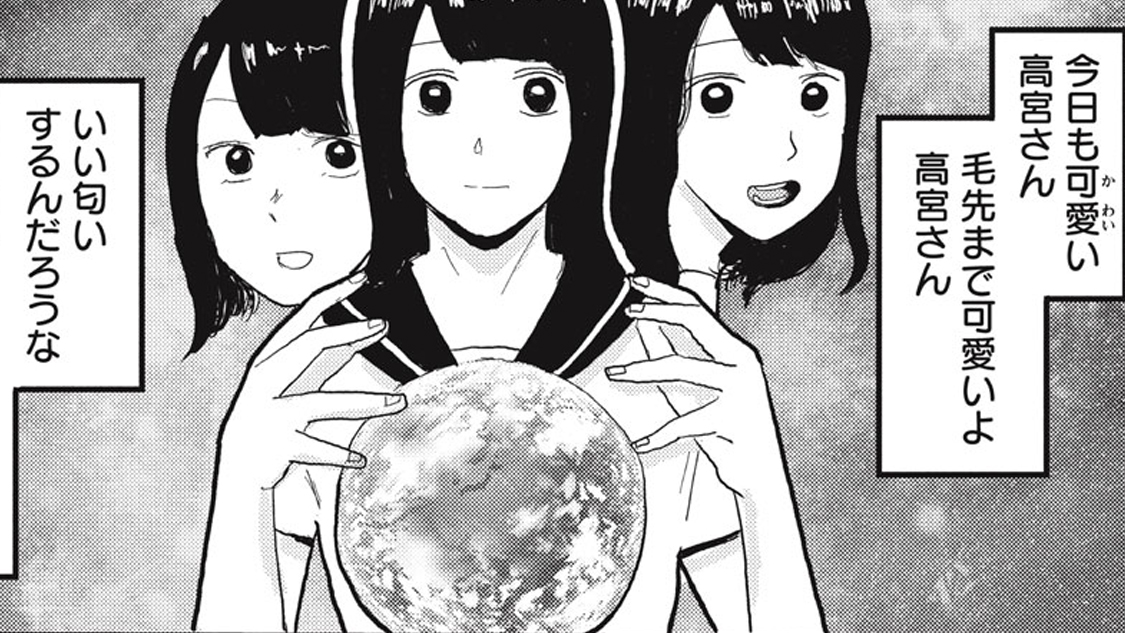 竜よ車よ 野火けーたろ コミックdays読み切り 竜よ車よ コミックdays