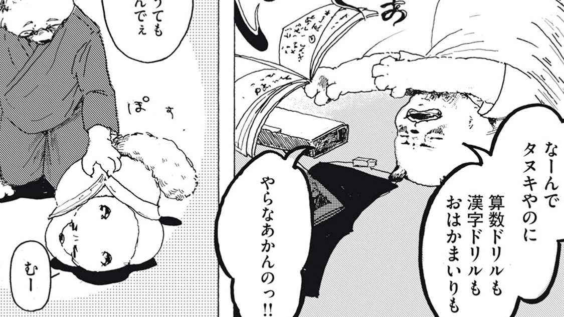 モーニング&イブニング月例賞