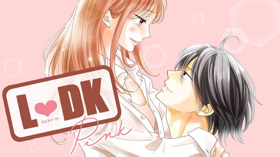 最安値挑戦 L♥️DK 無料漫画（マンガ）なら pink ベツフレプチ