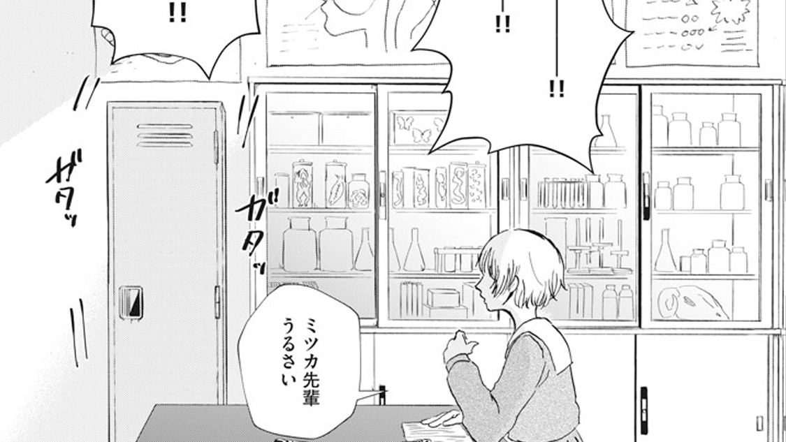 放課後、ロッカーと君と。 タコあし / 【コミックDAYS読み切り】放課後、ロッカーと君と。 コミックDAYS
