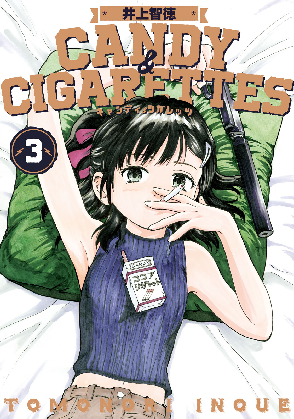 ＣＡＮＤＹ　＆　ＣＩＧＡＲＥＴＴＥＳ（３）