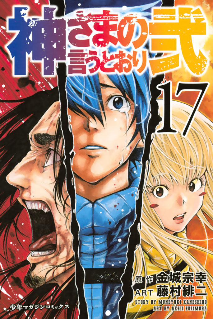 ギフト】 ☆断捨離☆激レア☆ハリーポッター☆秘密の部屋☆特殊反転