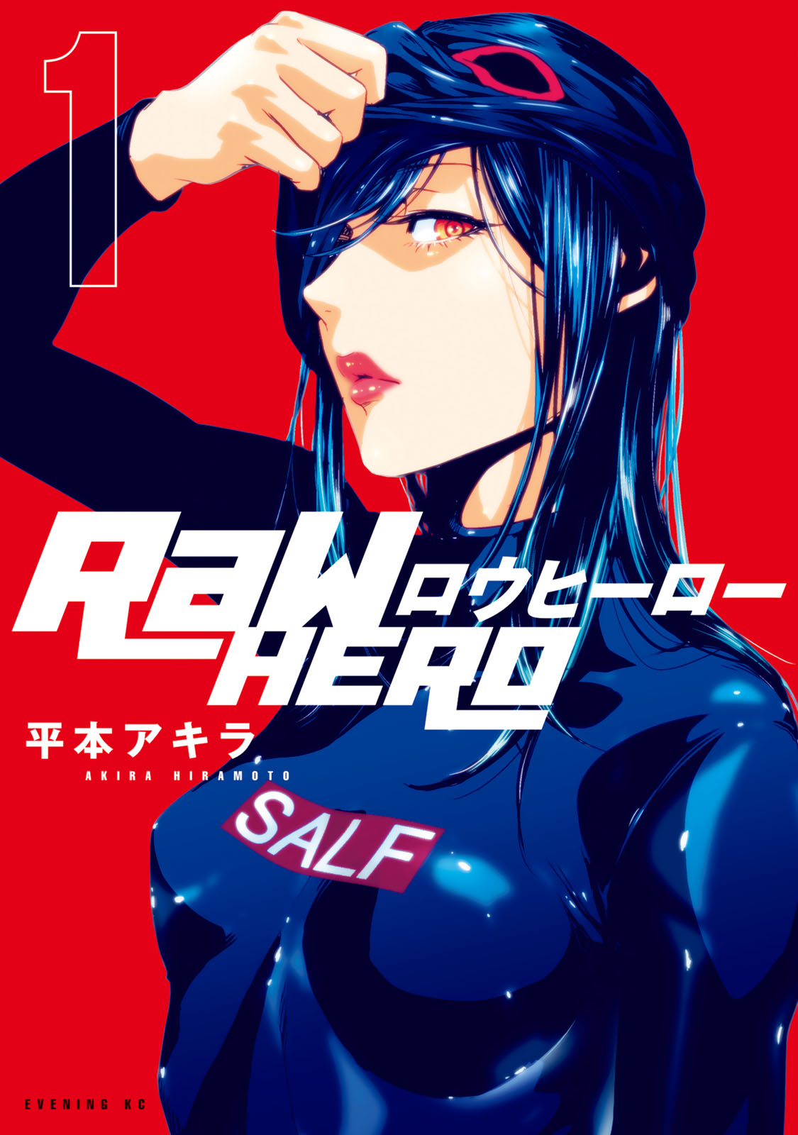 ＲａＷ　Ｈｅｒｏ（１）