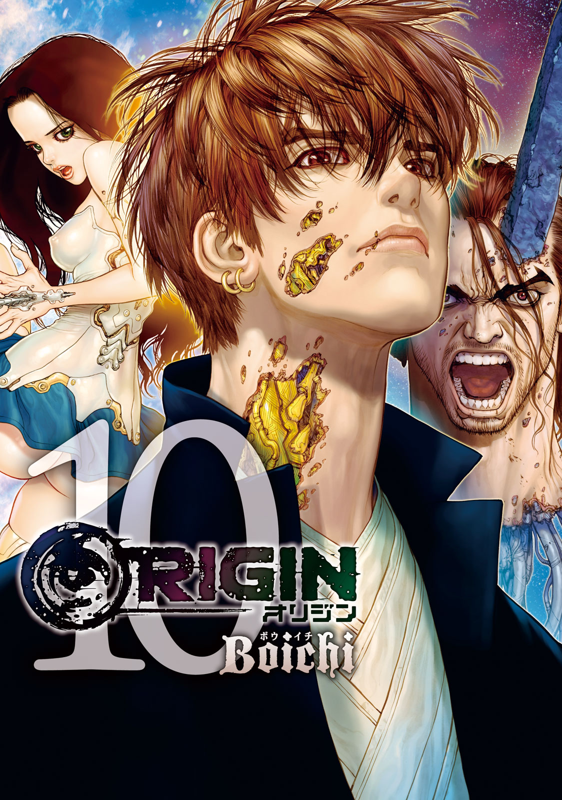 ORIGIN - Boichi / ORIGIN（10） | コミックDAYS