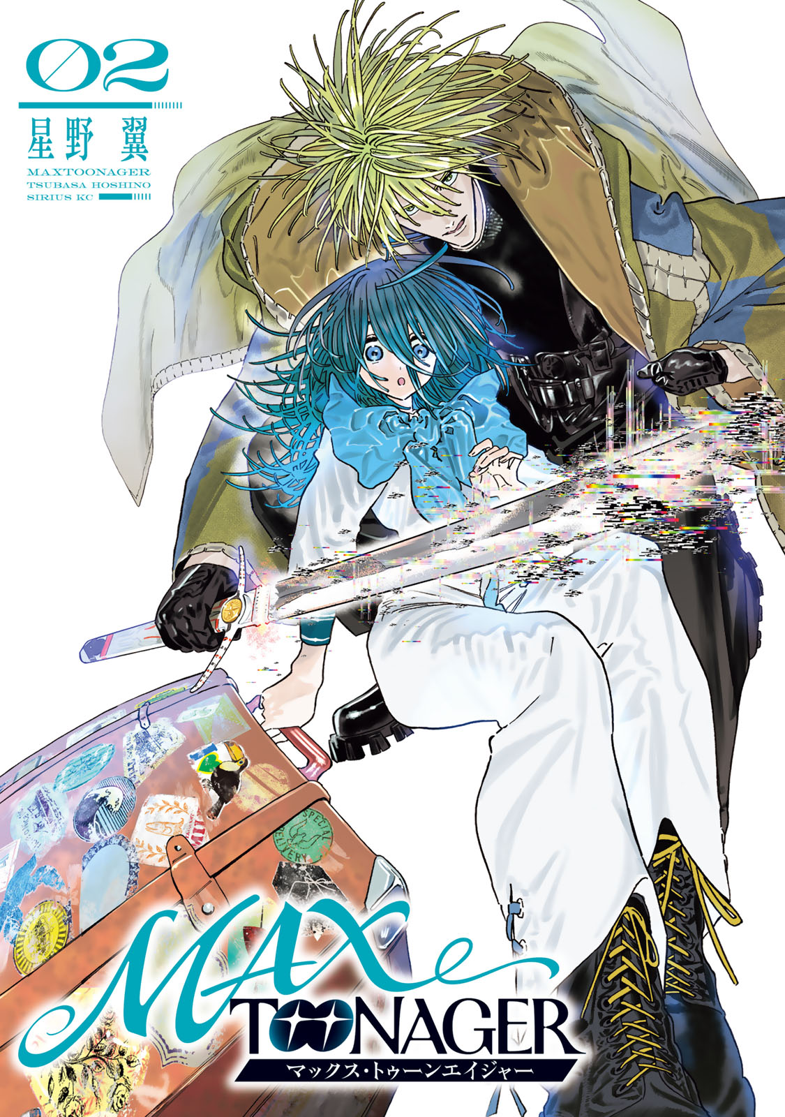 ＭＡＸＴＯＯＮＡＧＥＲ（２）