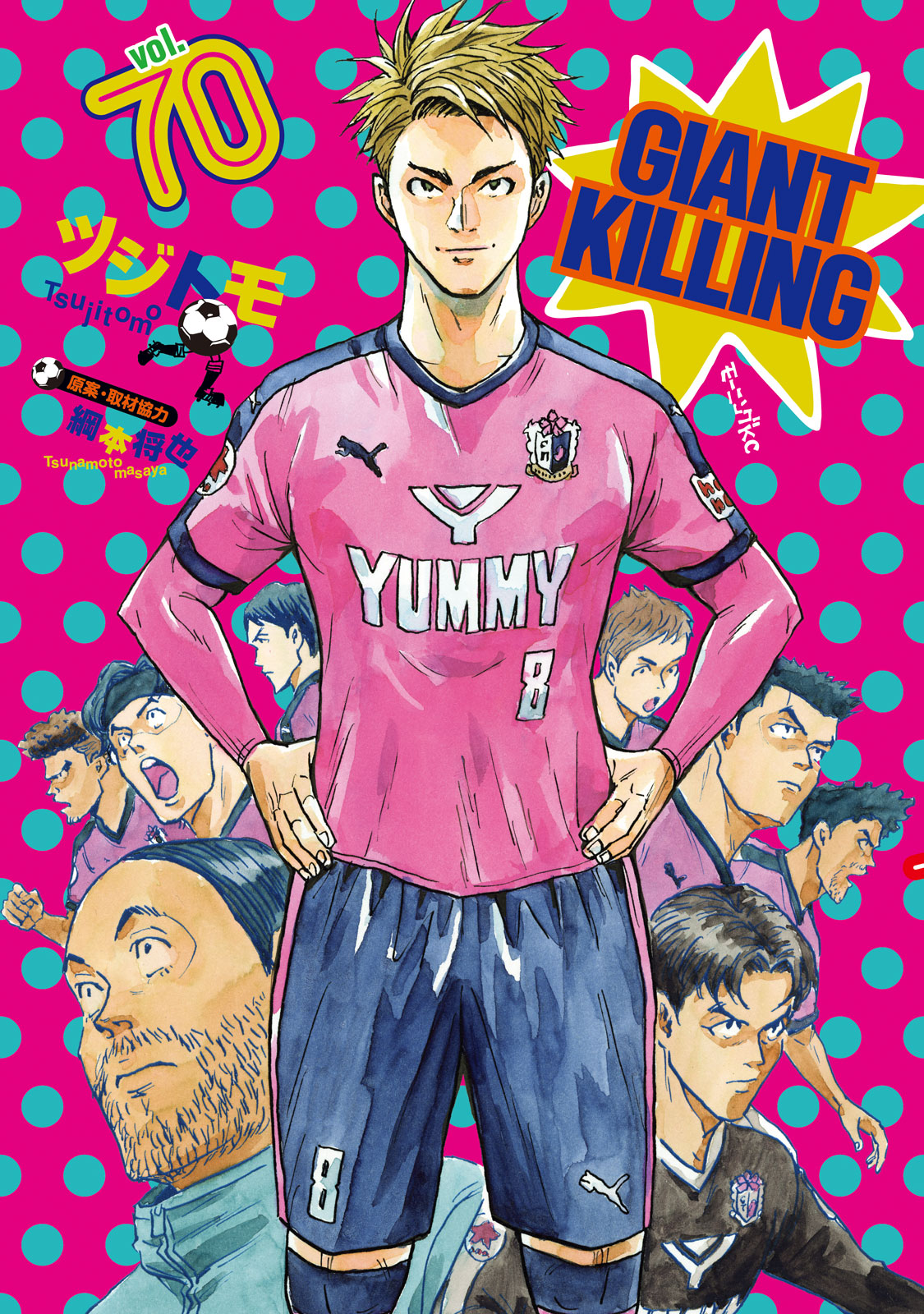 ＧＩＡＮＴ　ＫＩＬＬＩＮＧ（７０）