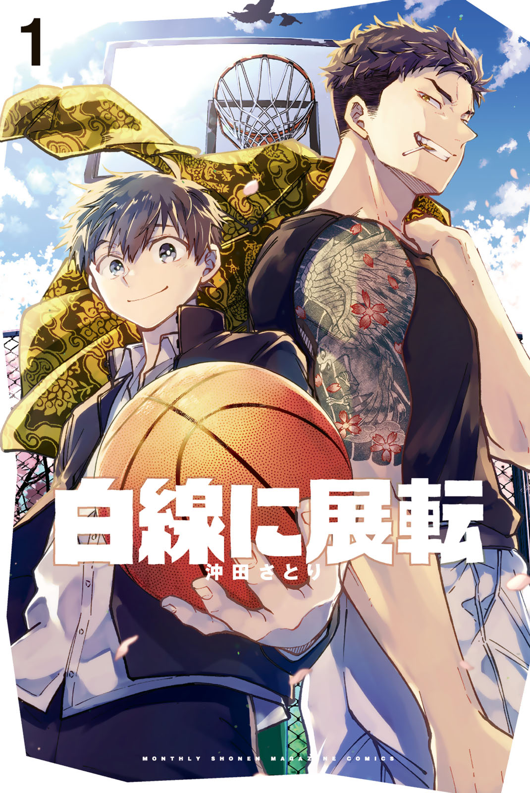 白線に展転（１）