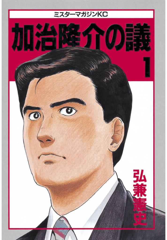 Манхва алекс bj. Джи читать. Мой капитан книга уитни джи. Джи читать. Бдж алекс алекс.