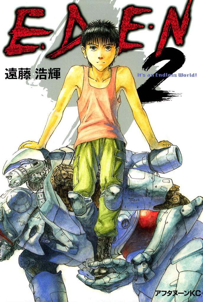 ＥＤＥＮ（２）