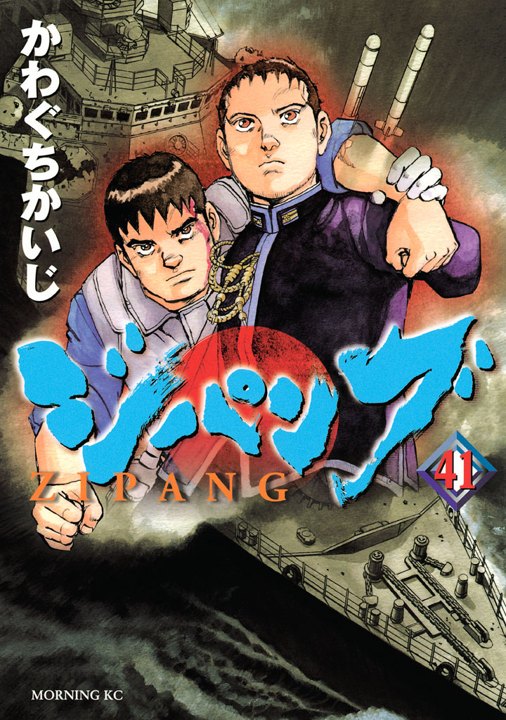 ジパング Vol.1,3,4,5,6,7,8 DVD　かわぐちかいじ ジパング Vol.1,3,4,5,6,7,8 DVD かわぐちかいじ Amazon.co.jp