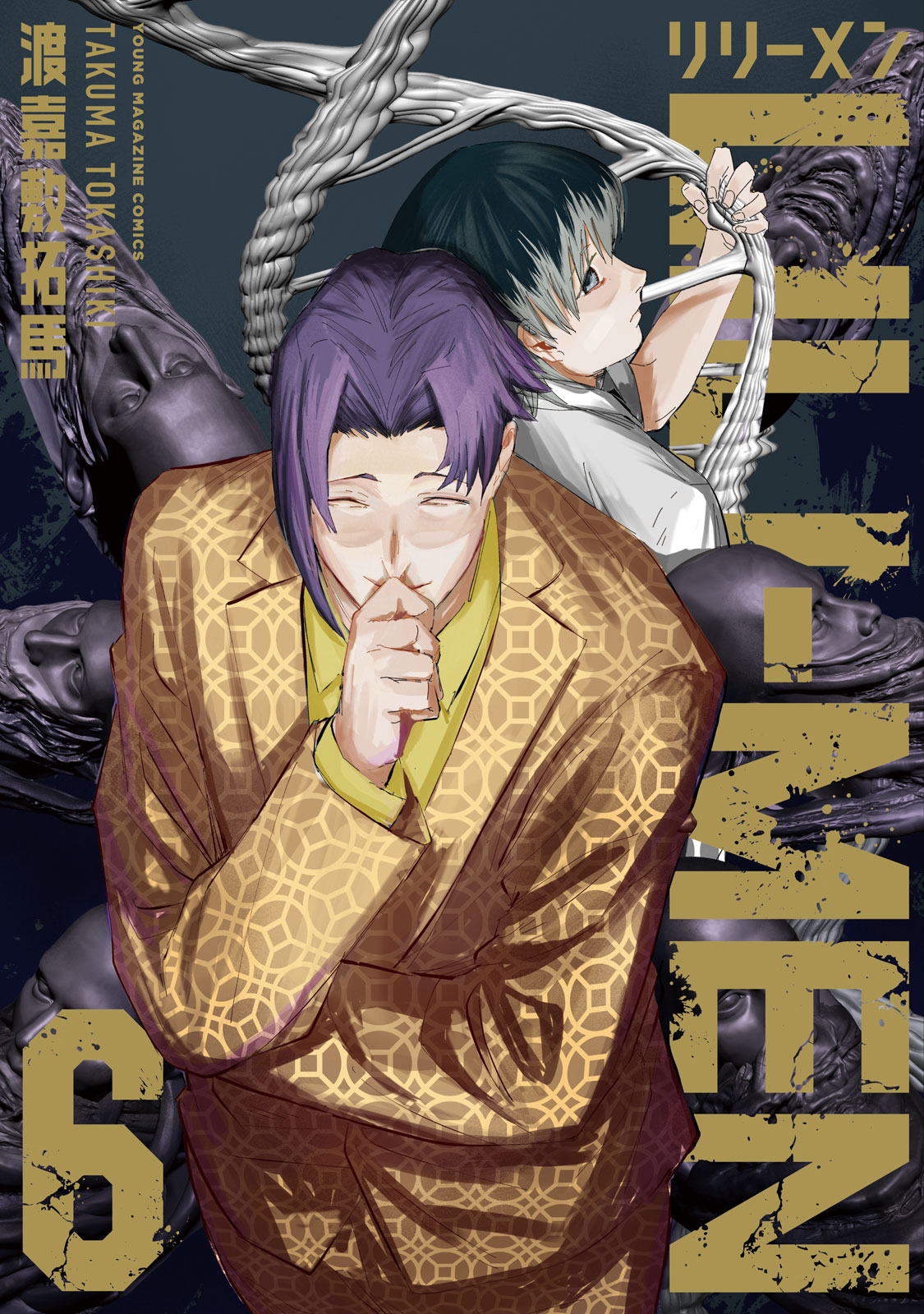 ＬＩＬＩ－ＭＥＮ（６）