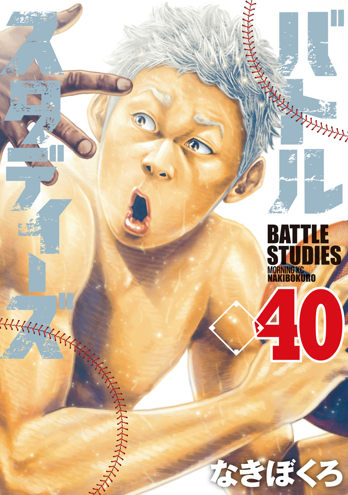 バトルスタディーズ コミック 漫画 なきぼくろ 71lElxU59iS._AC_UL210_SR210,