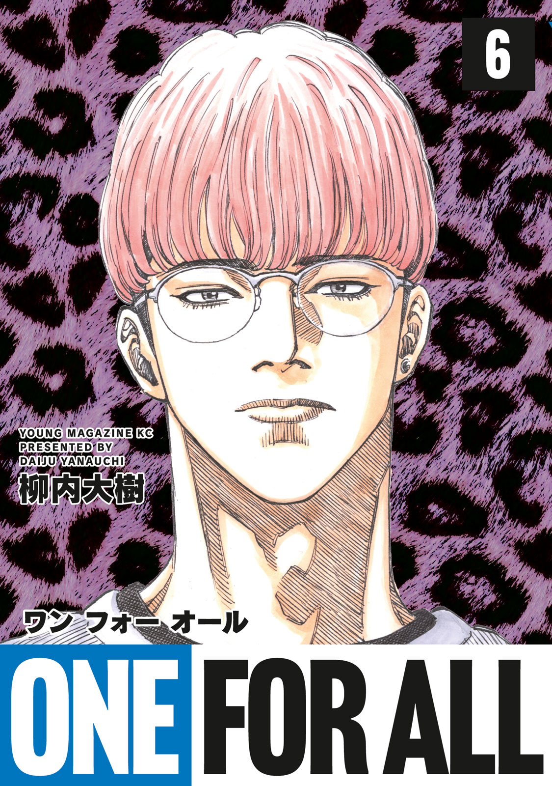 ＯＮＥ　ＦＯＲ　ＡＬＬ（６）