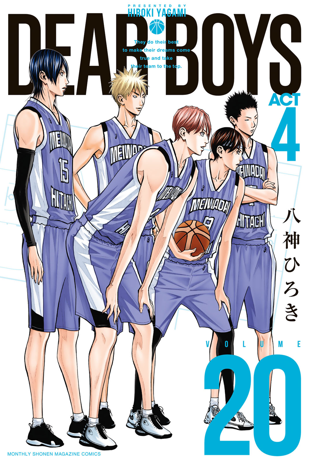 ＤＥＡＲ　ＢＯＹＳ　ＡＣＴ４（２０）