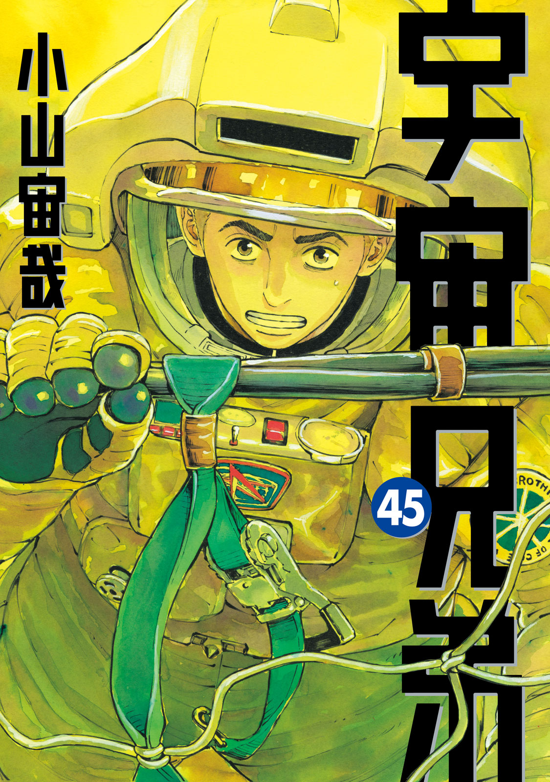 初版×26冊 宇宙兄弟 1-28巻 APOストラップ+コミックガイド 小山宙哉 初版×26冊 宇宙兄弟 1-28巻 APOストラップ+コミックガイド 小山