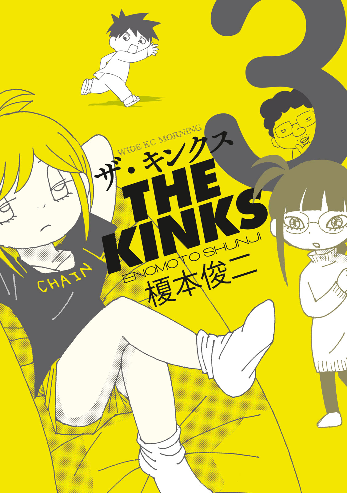 ザ・キンクス（３）