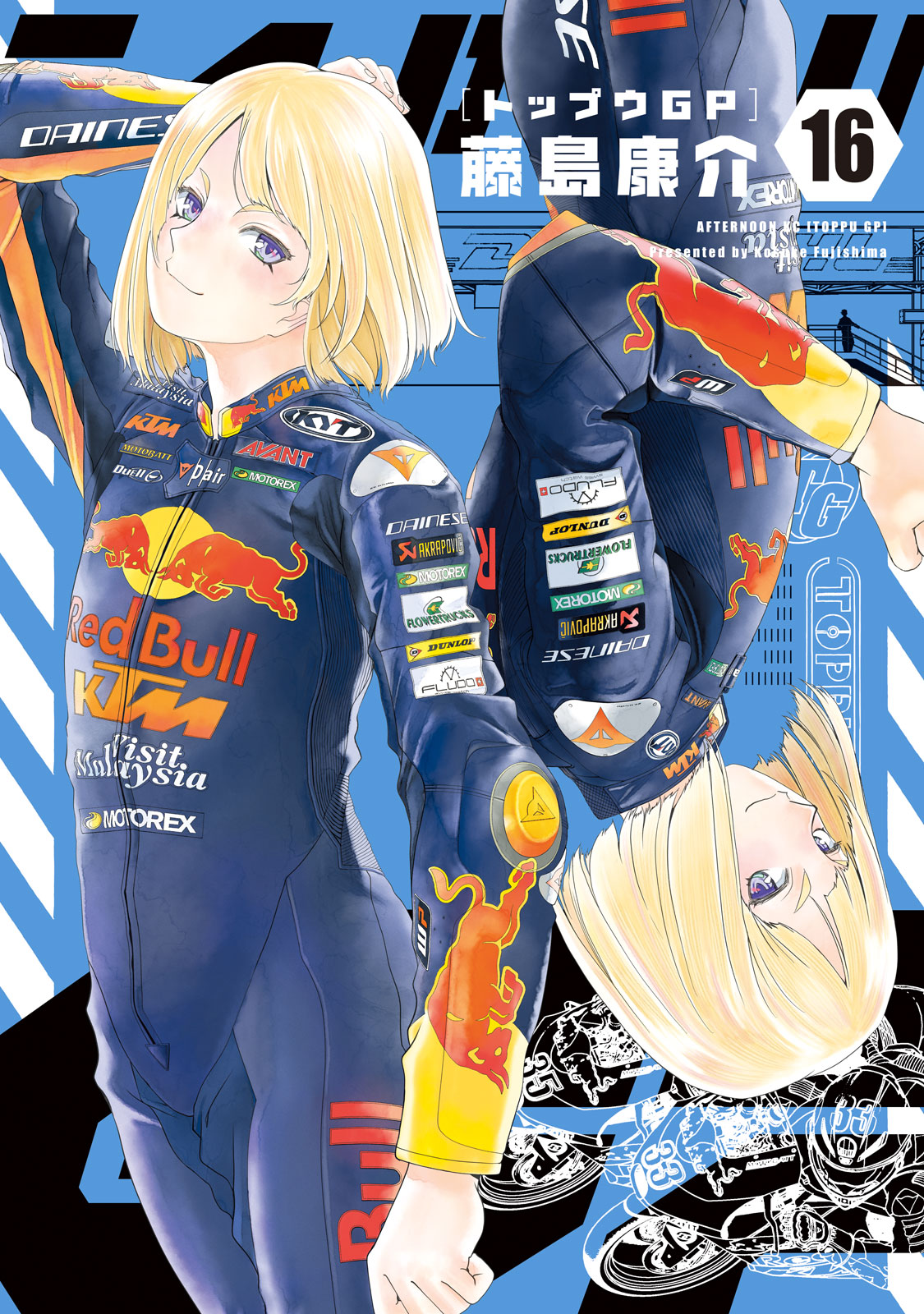 トップウＧＰ（１６）