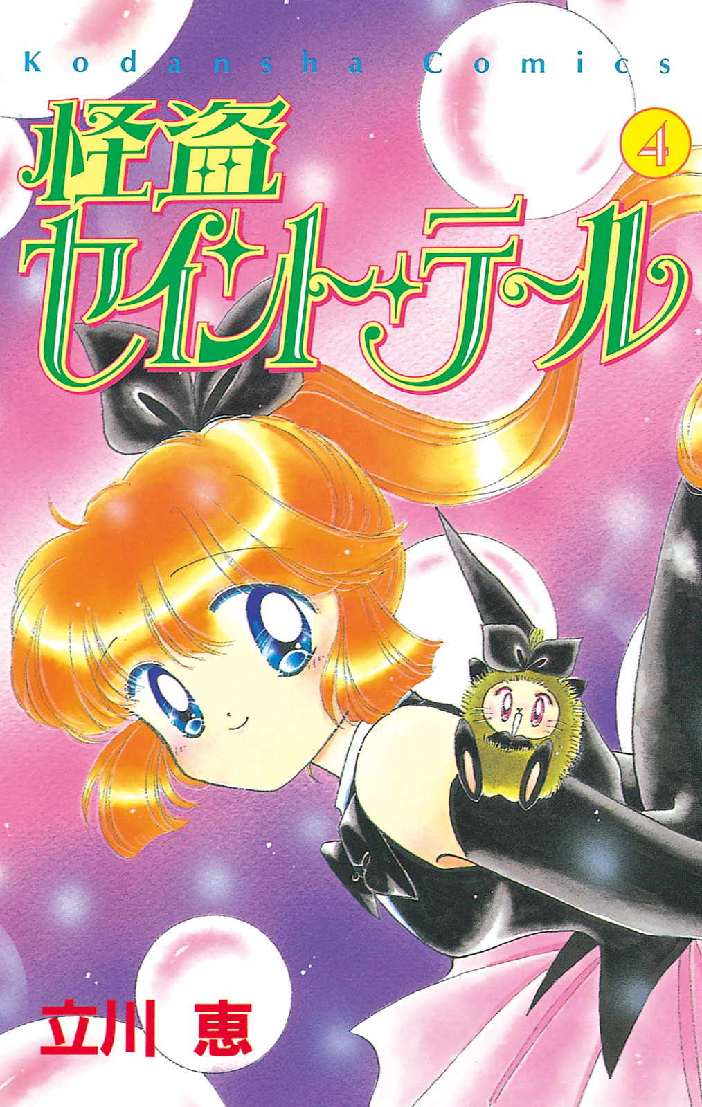 GADGUARD ガドガード vol.4 VHS GADGUARD ガドガード vol.4 VHS
