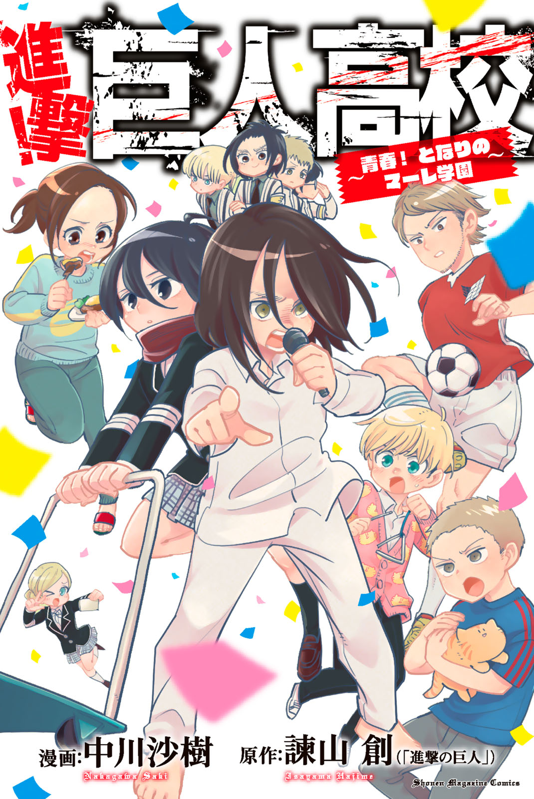 良品 進撃の巨人　全巻 巨人中学校　全巻　悔いなき選択　寸劇　漫画 楽天市場】進撃の巨人 悔いなき選択 全巻の通販