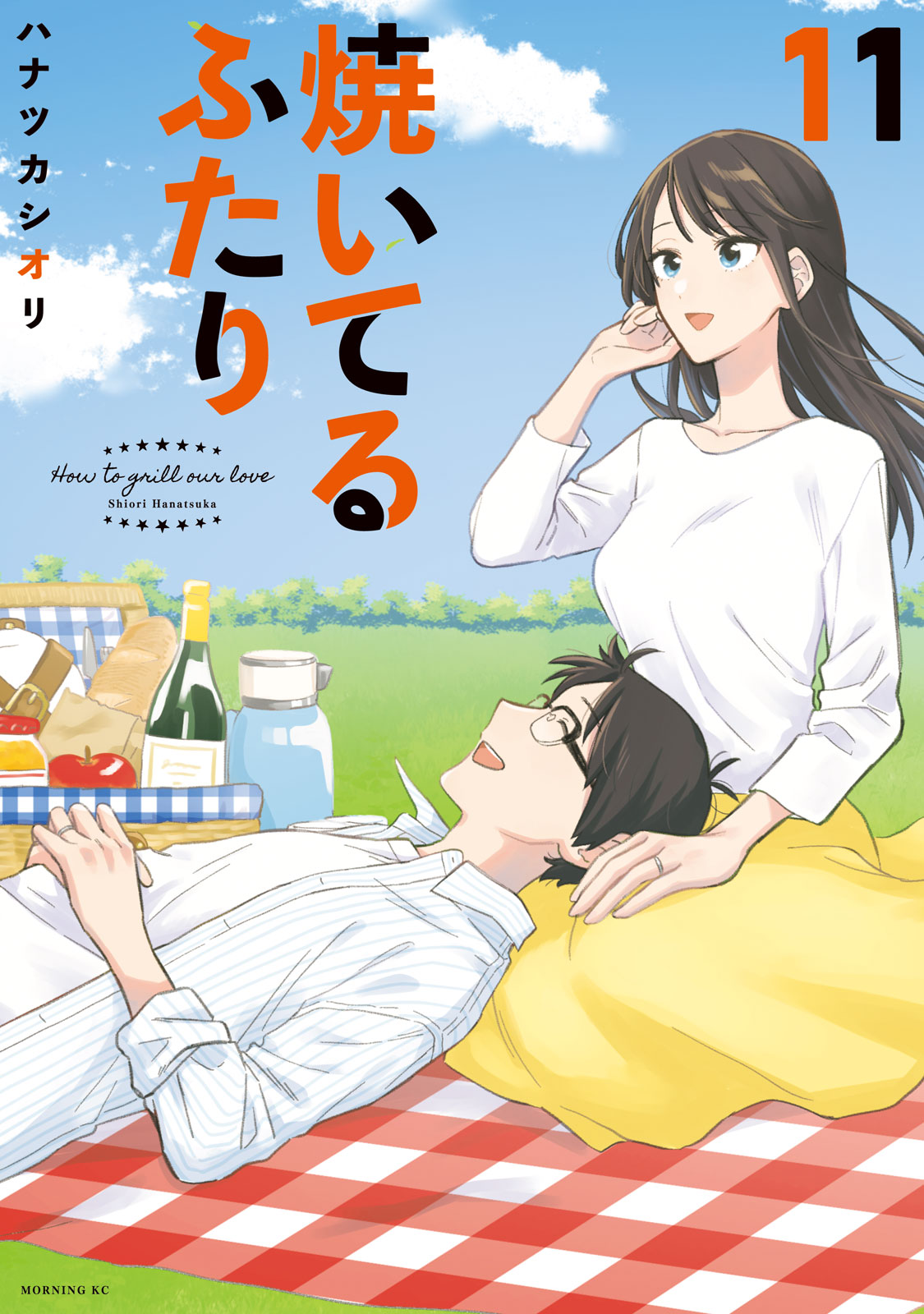 焼いてるふたり 第7話｜ストーリー｜ドラマ『焼いてるふたり ～交際0日 結婚から