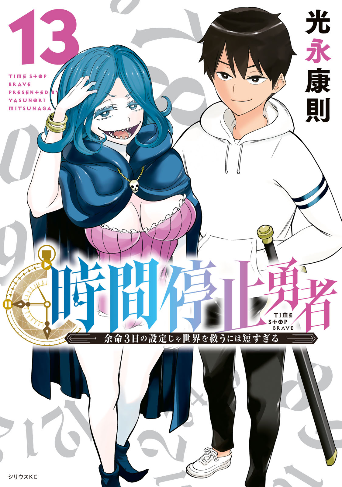 凌辱女子学園5冊セット（旧・3作）（新・2作）/綺羅光 - 本